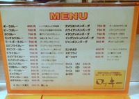 メニュー1