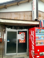 吉田屋外観2