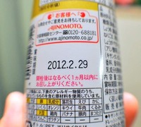 うるう (2)