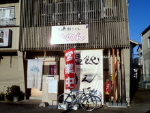 P3155011