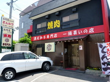P1190462