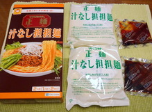 DSCF1421