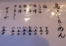 P1200305