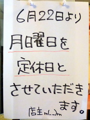 P1210221