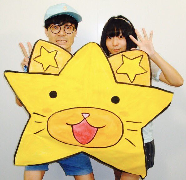 にゃんこスター放映！ | 漂えど沈まず