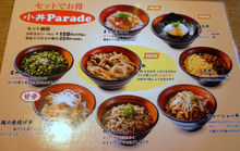 P1140238