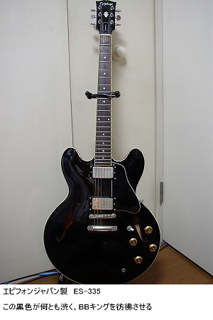 ＝専用＝ エピフォン ジャパン ES-335 日本製エピフォン「Epiphone Japan ES-335 1999年製」のご紹介と