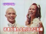山本“KID”徳郁とモデルのMALIA(新保真里有)