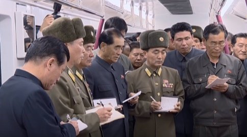 KIMU