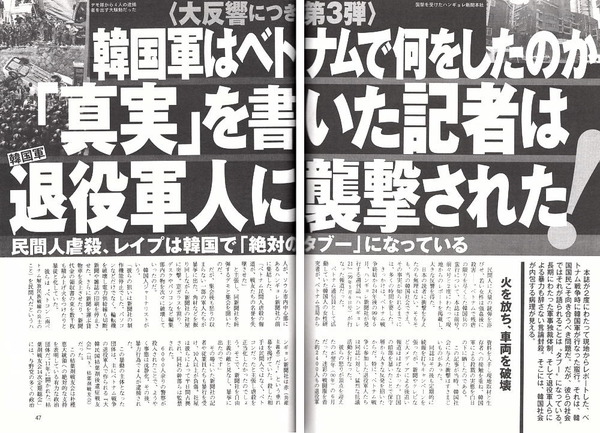 ILOVEJAPAN11