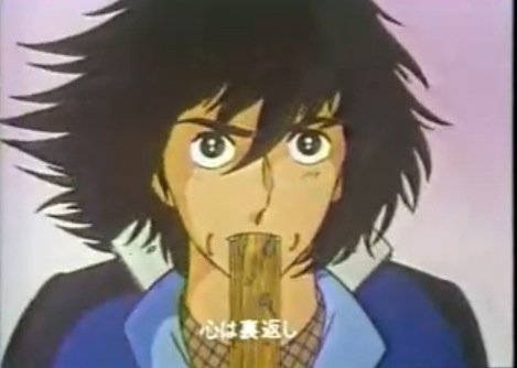 KABAMARU