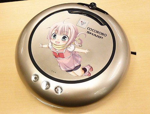 cute-little-sister-vacuum-japan-01