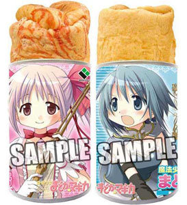 original (2