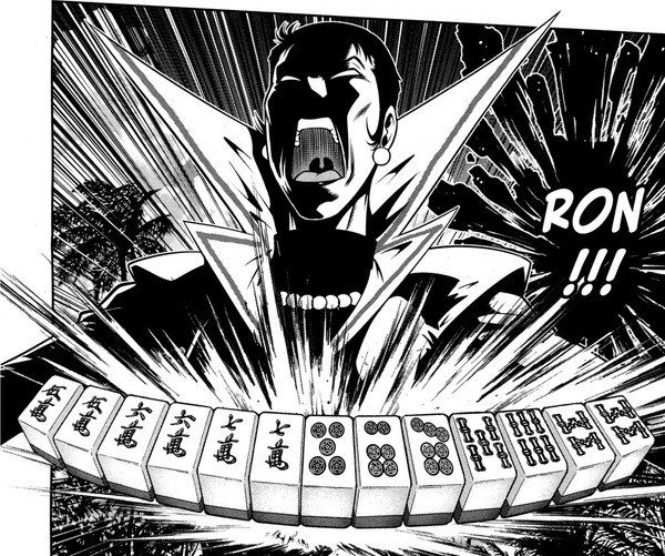 the-legend-of-koizumi-57-ron-