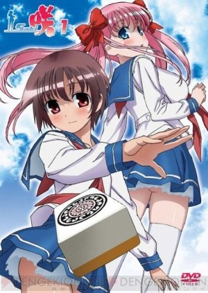 saki_
