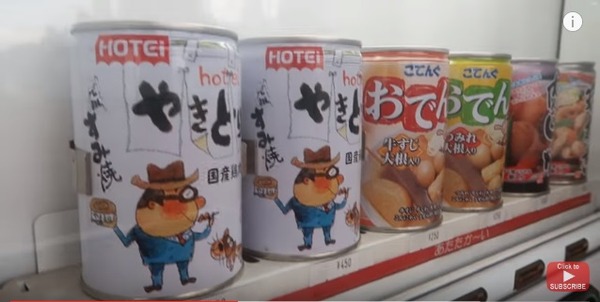 JAPAN3