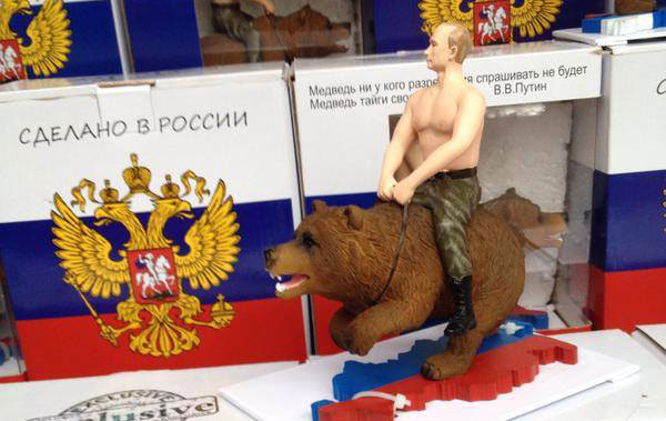 プーチン大統領 クマ フィギュア