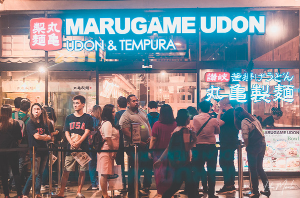 Uncovering-Eden-Marugame-Udon-01