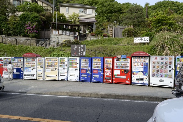 Vending Machines