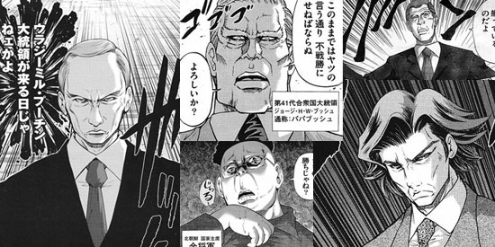 MUDA