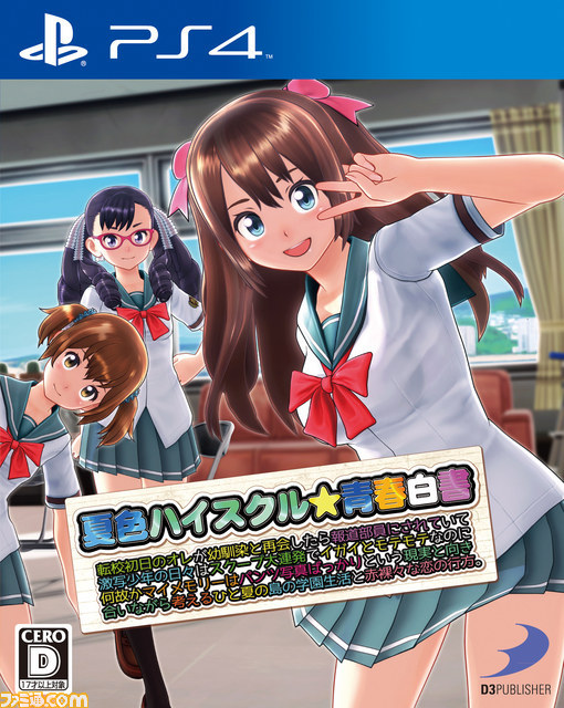 20150416-00000038-famitsu-000-view