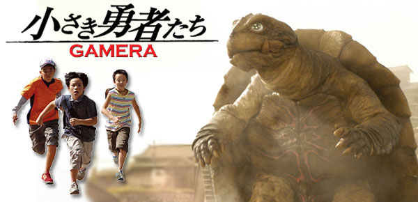 gamera2006_index