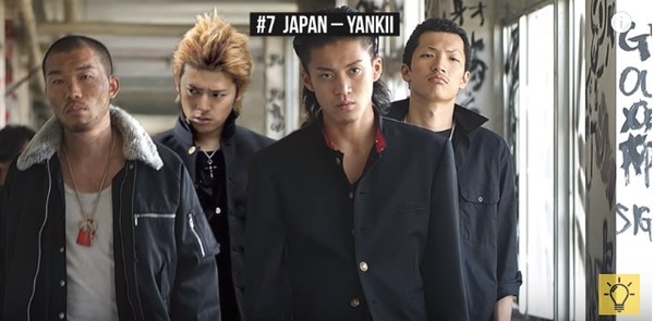YANKI4