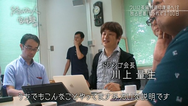 ILOVEJAPAN01