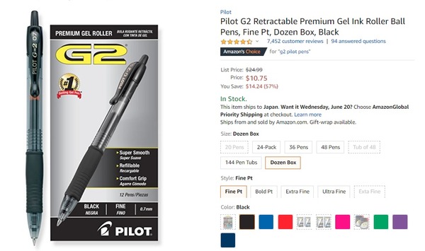 PILOT G2