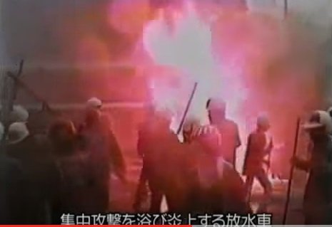 JAPANRIOT3