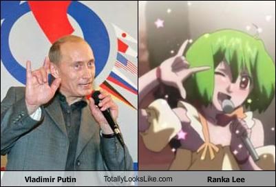 PUTINRENKA