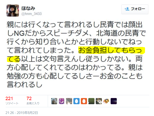 o0600045213412405156