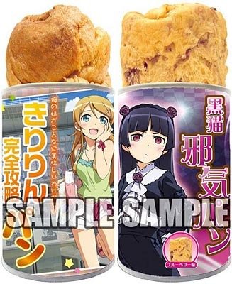 original ANIME