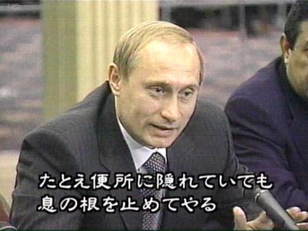 putin01