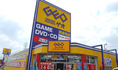GEO