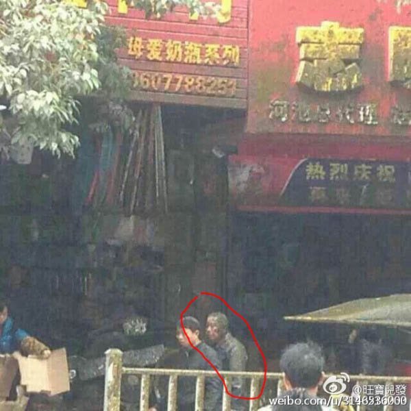 originalCHINA
