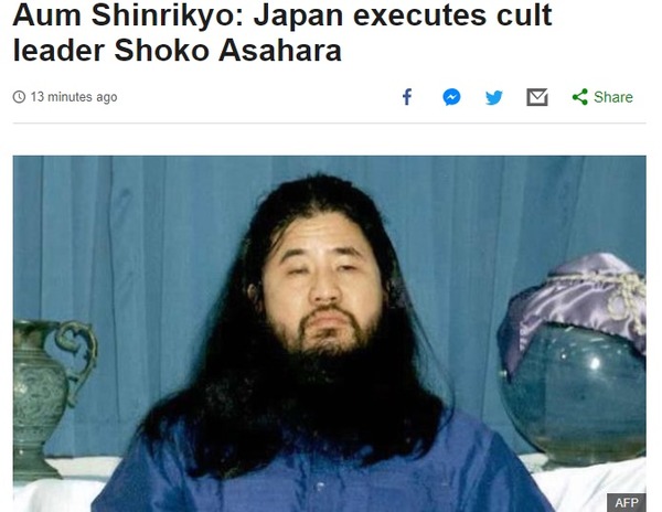 asahara