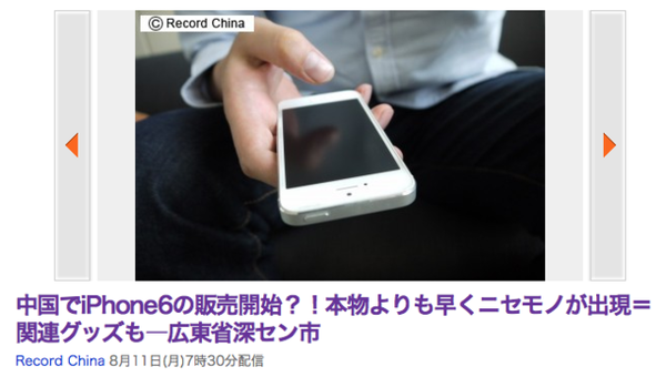 1CHINA