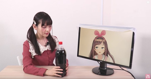 UESAKASUMIRE KIZUNAAI