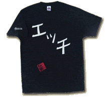 shirt_ecchi_p84_small