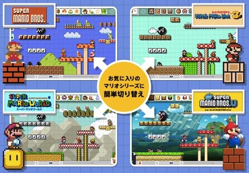 mariomaker04
