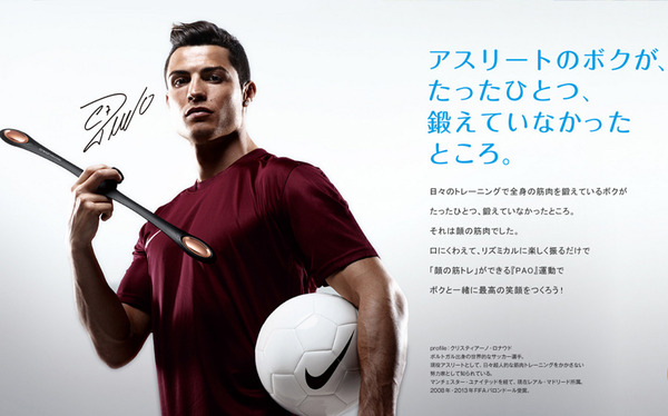 cristianoronaldo