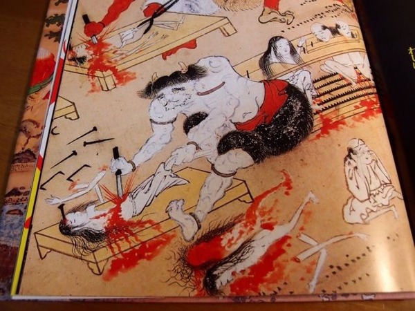 JIGOKU3
