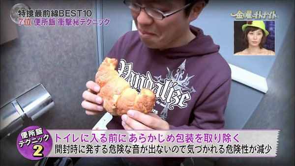 BENJYO2