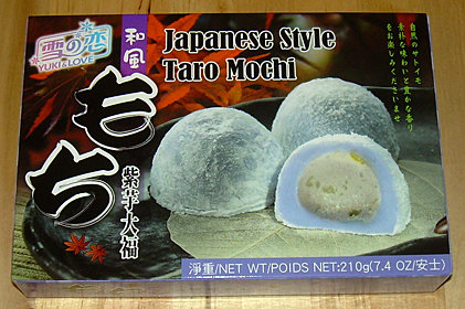 j-style taro mochi