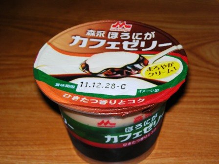 Coffee Jelly