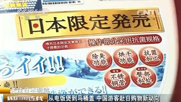 News_17555_20150209_5