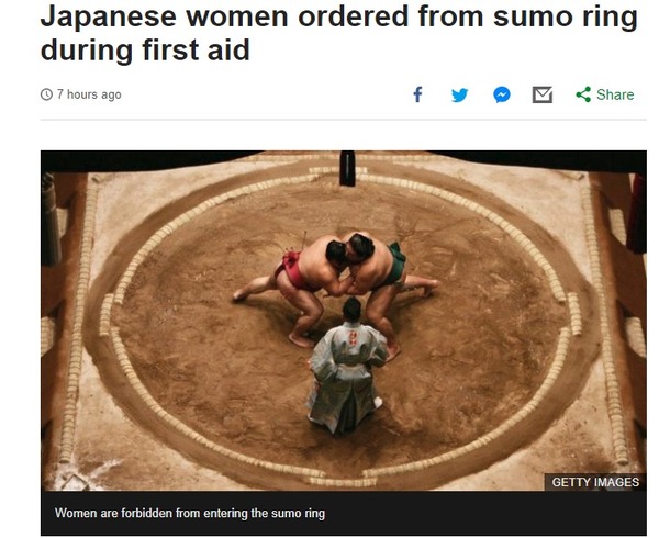 SUMO