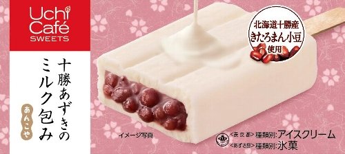 AZUKI