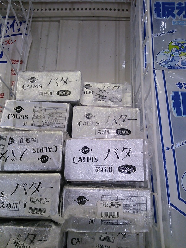 Snack Calpis Butter